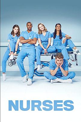 护士第2季