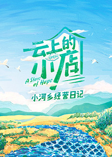 最近的2019中文字幕国语电影