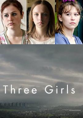 3个女孩