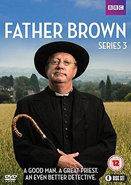 布朗神父第3季