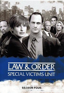 法律与秩序：特殊受害者第4季