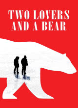 两个爱人和1只熊