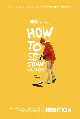 约翰·威尔逊的十万个怎么做第1季